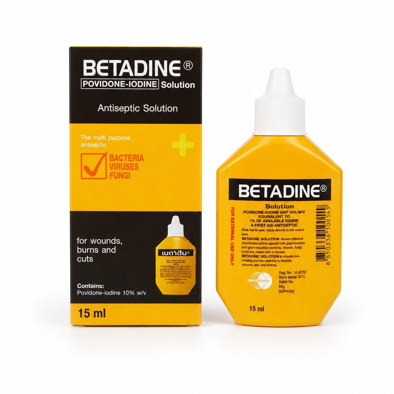 เบตาดีน โซลูชั่น | Betadine Solution 15ml