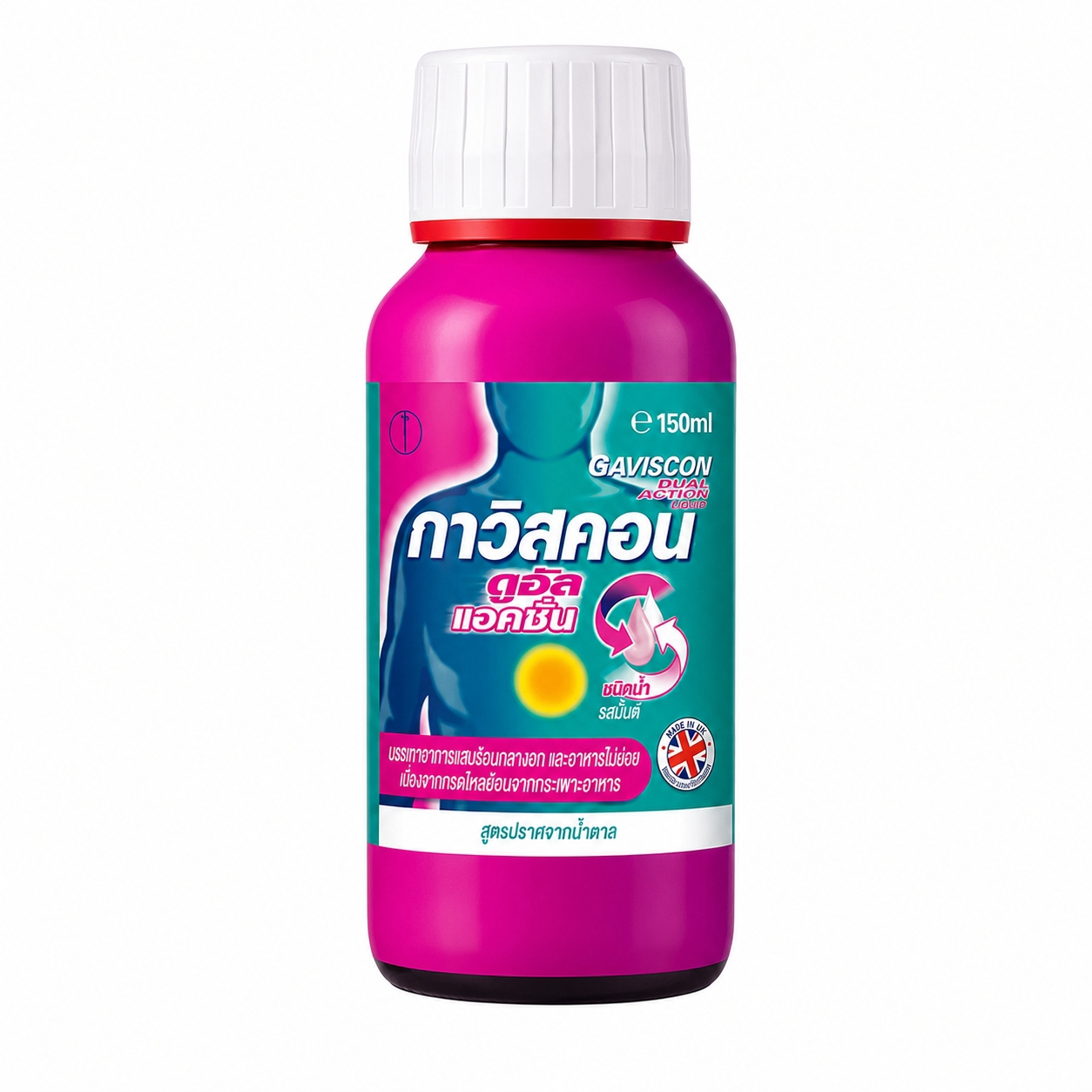 กาวิสคอน ดูอัล แอคชั่น ชนิดขวด (ชมพู) | Gaviscon Dual Action Suspension 150ml