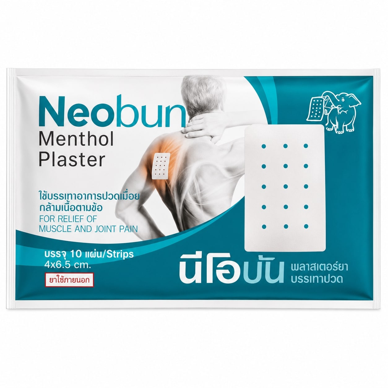 แผ่นแปะบรรเทาปวด นีโอบัน | Neobun Menthol Plaster ซอง 10แผ่น