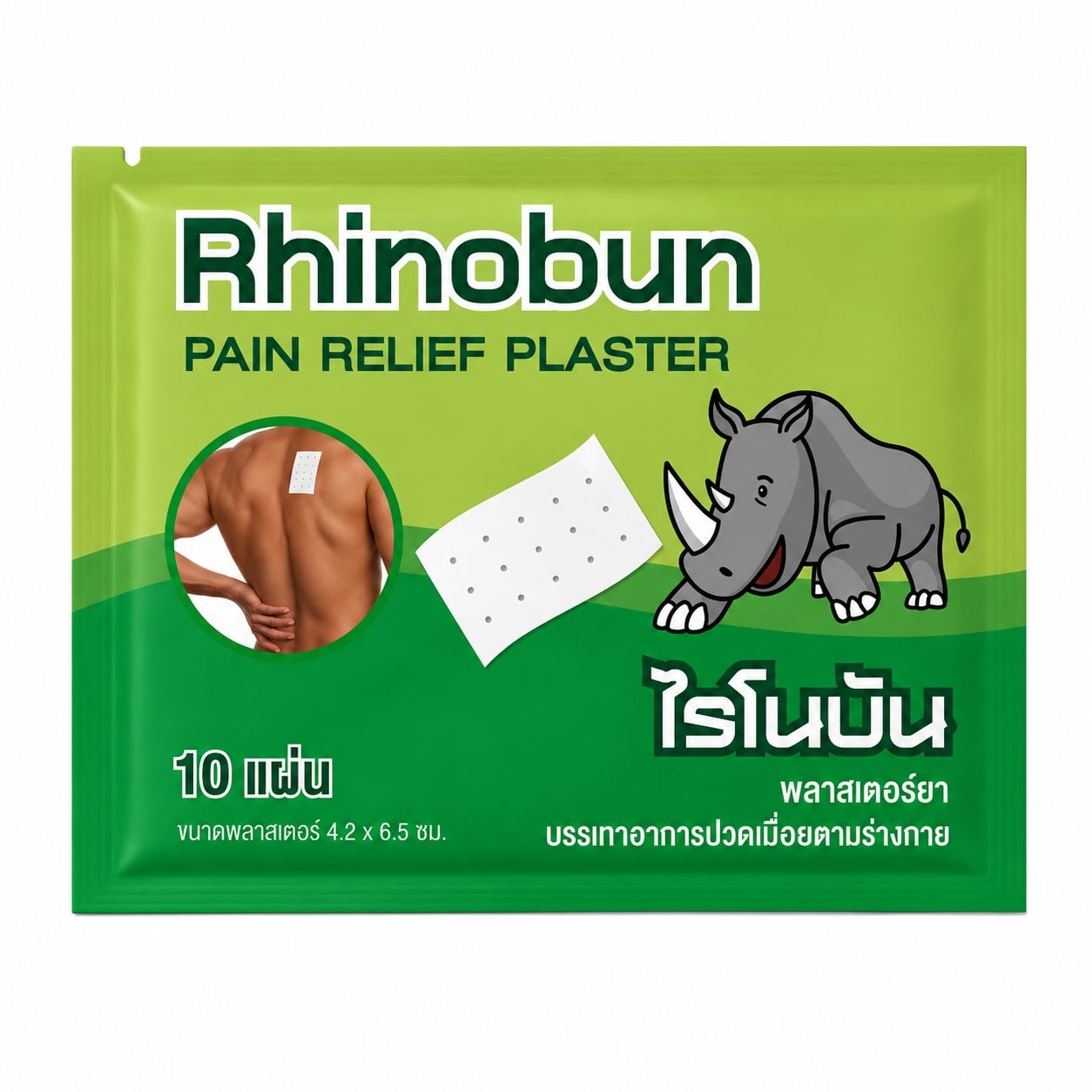 แผ่นแปะบรรเทาปวด ไรโนบัน | Rhinobun Pain Relief Plaster ซอง 10แผ่น