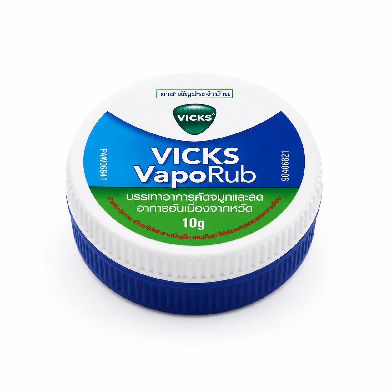 วิคส์ วาโปรับ | Vicks Vaporub 10g