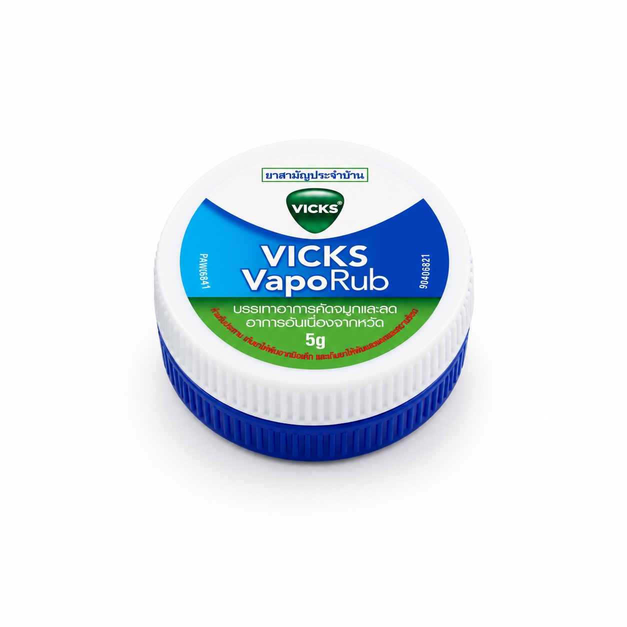 วิคส์ วาโปรับ | Vicks Vaporub 5g
