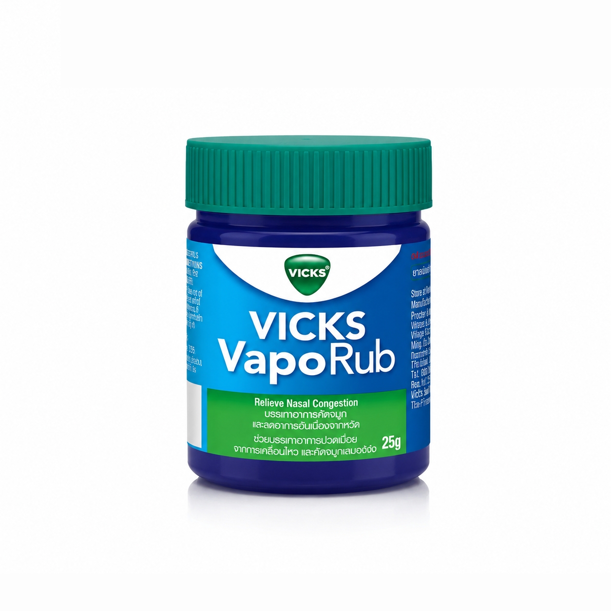 วิคส์ วาโปรับ | Vicks Vaporub 25g