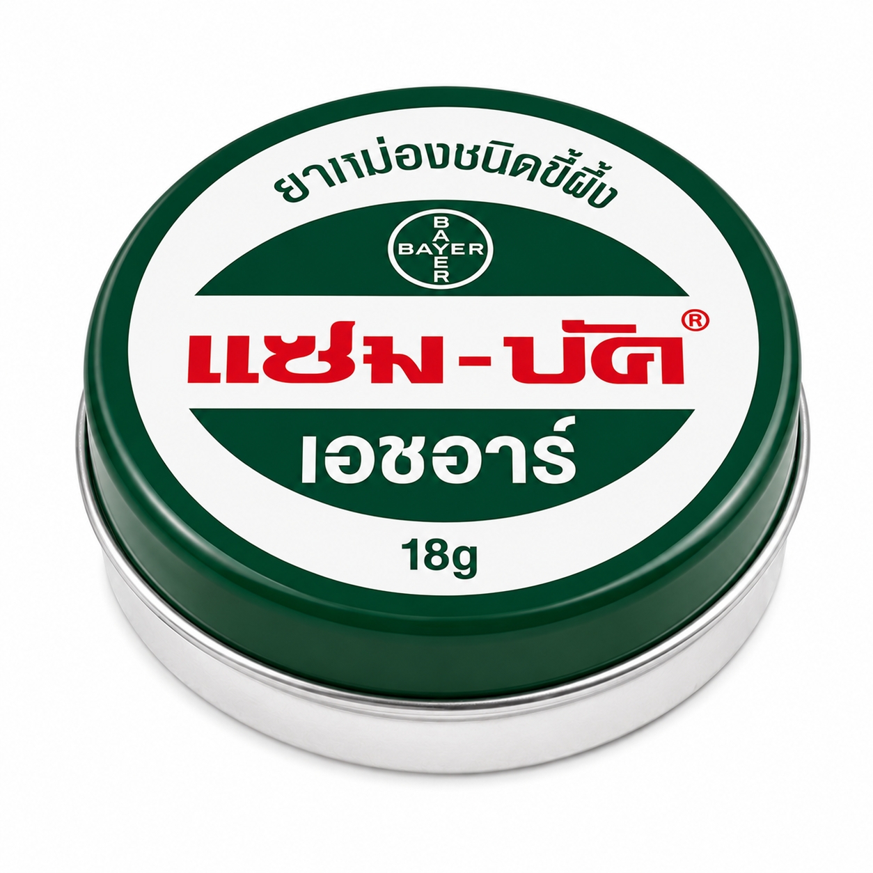 แซมบัค ขี้ผึ้งทาและนวดที่แมลง สัตว์ กัดต่อย | Zam-buk 18กรัม