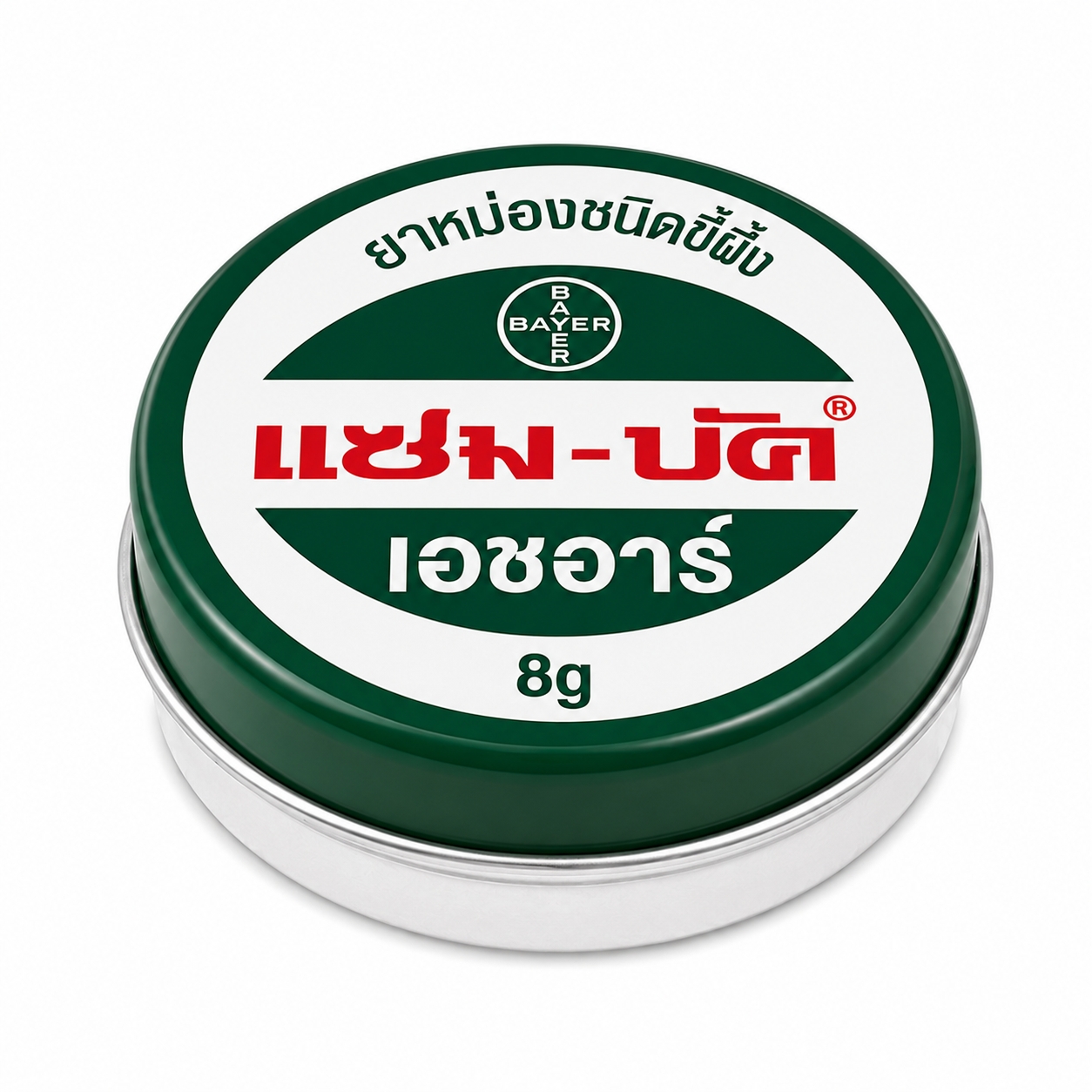 แซมบัค ขี้ผึ้งทาและนวดที่แมลง สัตว์ กัดต่อย | Zam-buk 8กรัม