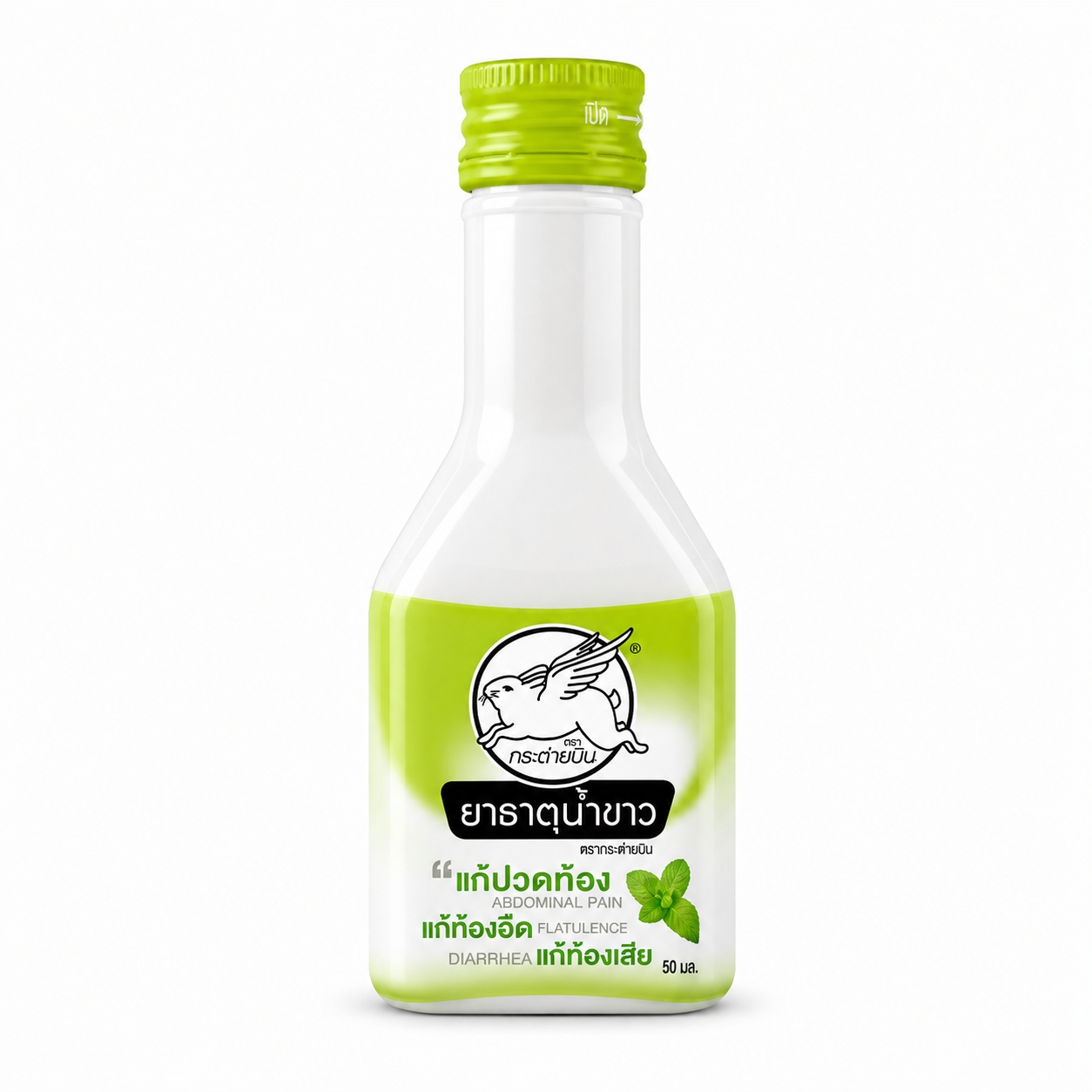 ยาธาตุน้ำขาวตรากระต่ายบิน | Flying Rabbit Mist Salol Et Menthol 50ml
