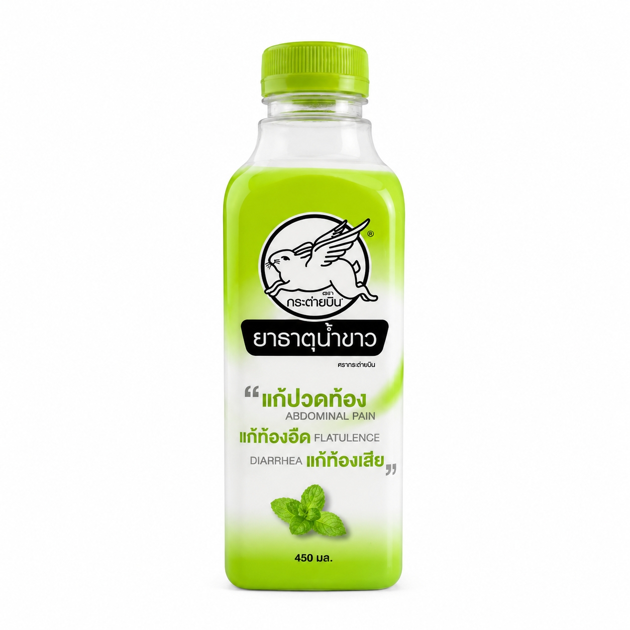 ยาธาตุน้ำขาวตรากระต่ายบิน | Flying Rabbit Mist Salol Et Menthol 450ml