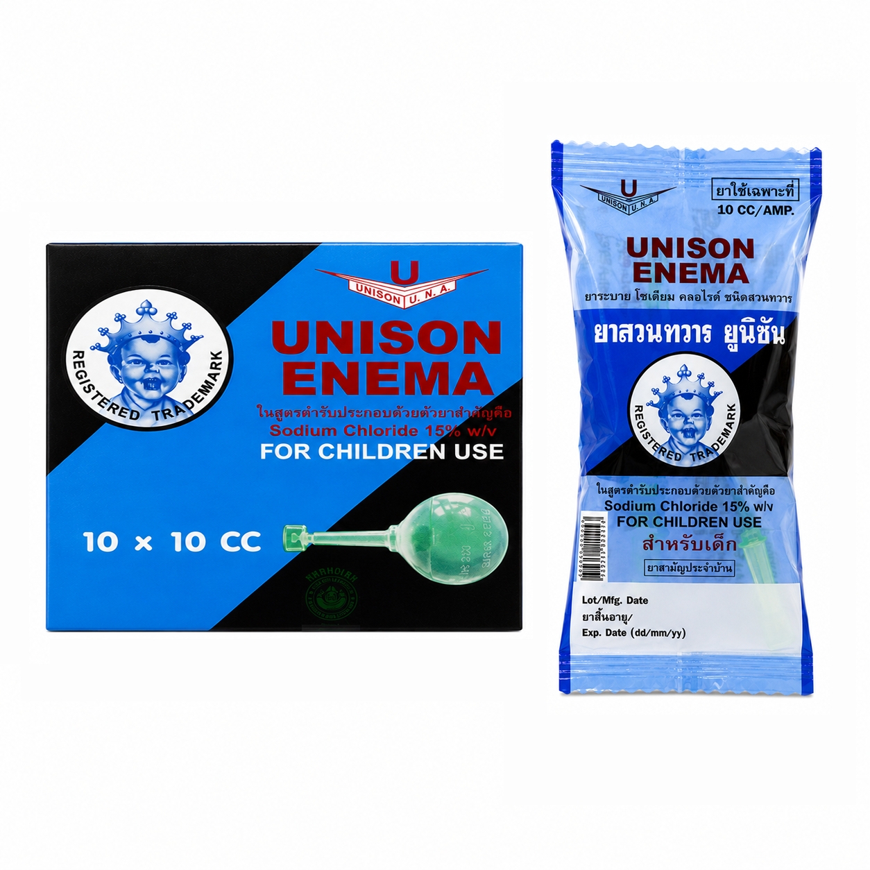 ลูกสวนทวาร เด็ก | Unison Enema For Children 10ml กล่อง 10ชิ้น
