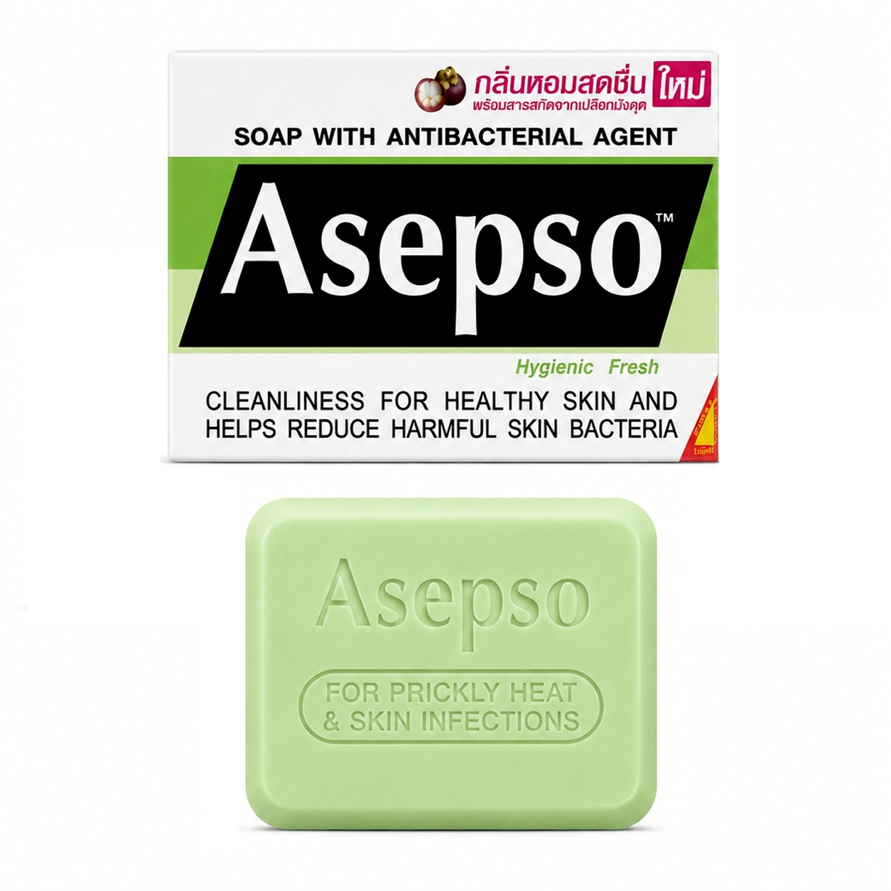 สบู่ อาเซปโซ สูตร ไฮจินิค เฟรช | Asepso Soap Hygienic Fresh 80g
