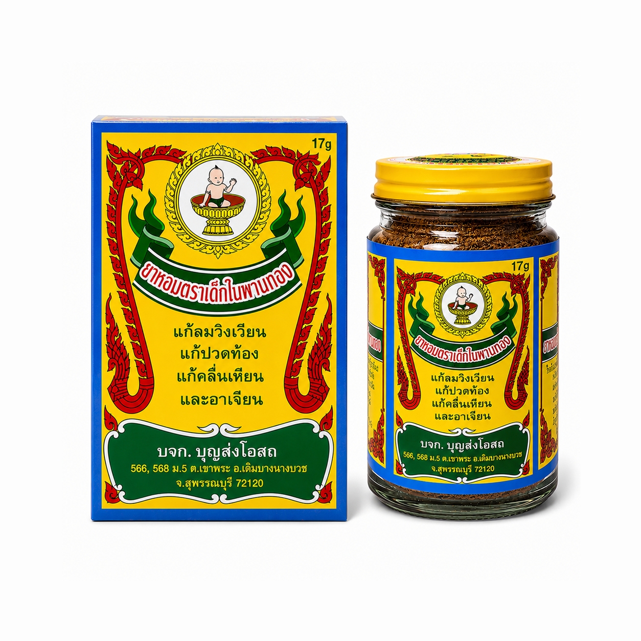 ยาหอม ตราเด็กในพานทอง | Dek Nai Phan Thong Aromatic Powder 17g