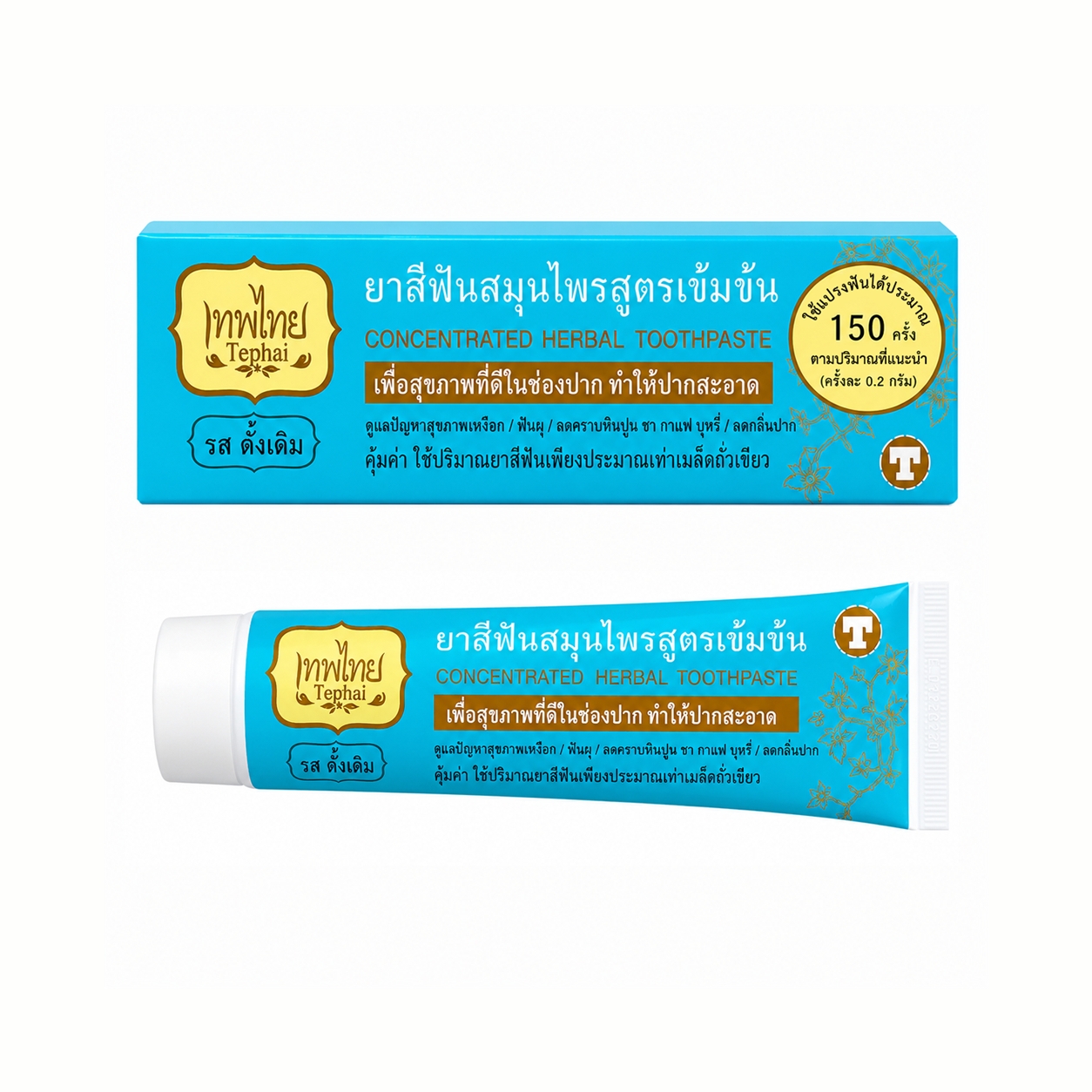 ยาสีฟัน เทพไทย สูตรเข้มข้น รสดั้งเดิม | Tepthai Concentrated Herbal Toothpaste (Original) 30g