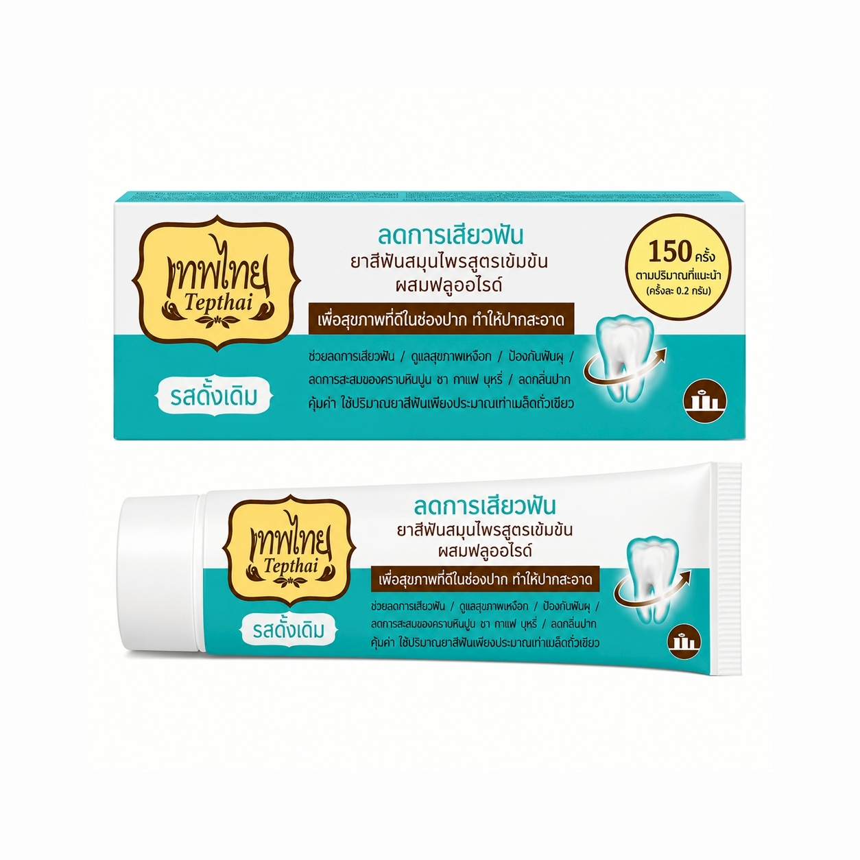 ยาสีฟัน เทพไทย สูตรลดการเสียวฟัน รสดั้งเดิม | Tepthai Sensitive Concentrated Herbal Toothpaste (Original) 30g