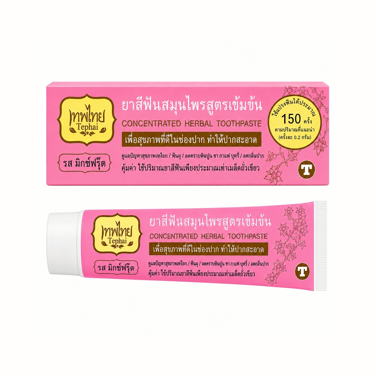 ยาสีฟัน เทพไทย สูตรเข้มข้น รสมิกซ์ฟรุ๊ต | Tepthai Concentrated Herbal Toothpaste (Mixfruit) 30g