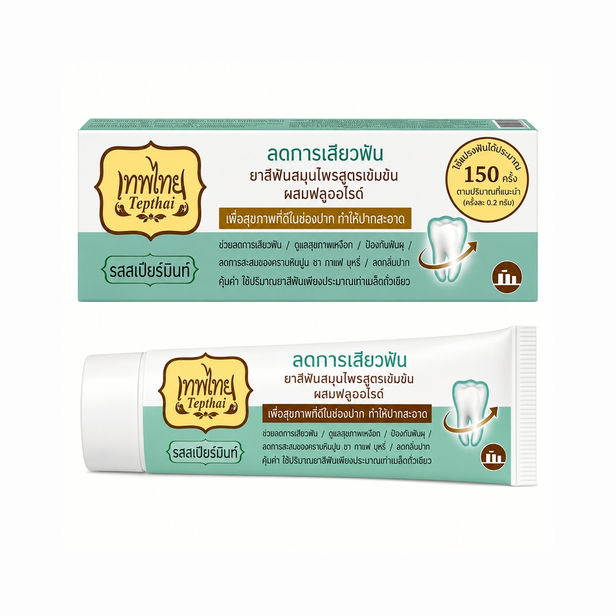 ยาสีฟัน เทพไทย สูตรลดการเสียวฟัน รสสเปียร์มิ้นท์ | Tepthai Sensitive Concentrated Herbal Toothpaste (Spearmint) 30g