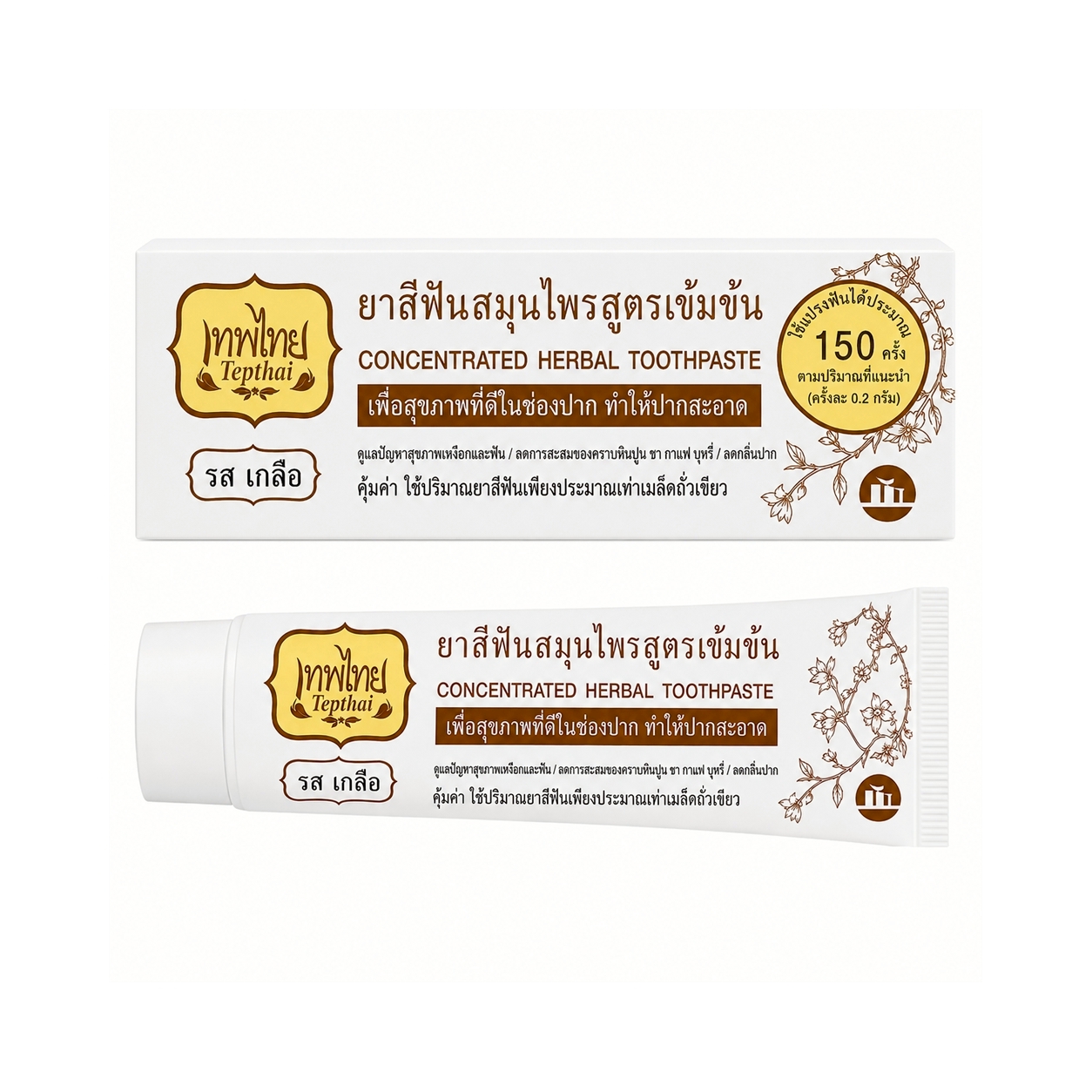 ยาสีฟัน เทพไทย สูตรเข้มข้น รสเกลือ | Tepthai Concentrated Herbal Toothpaste (Salt) 30g