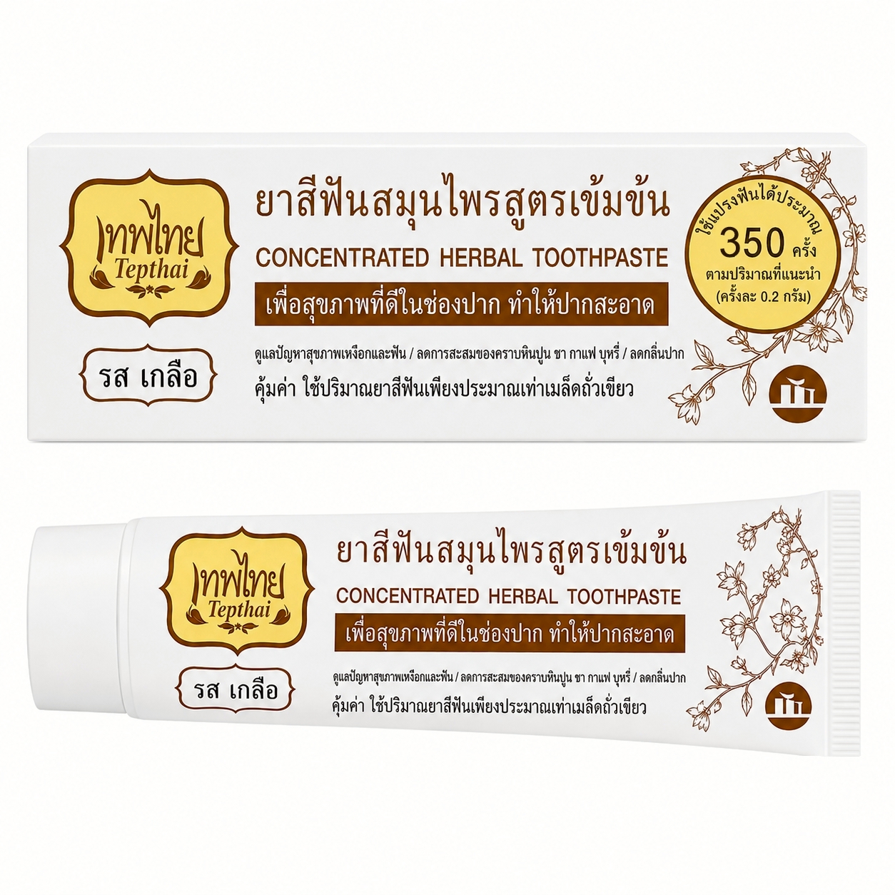 ยาสีฟัน เทพไทย สูตรเข้มข้น รสเกลือ | Tepthai Concentrated Herbal Toothpaste (Salt) 70g