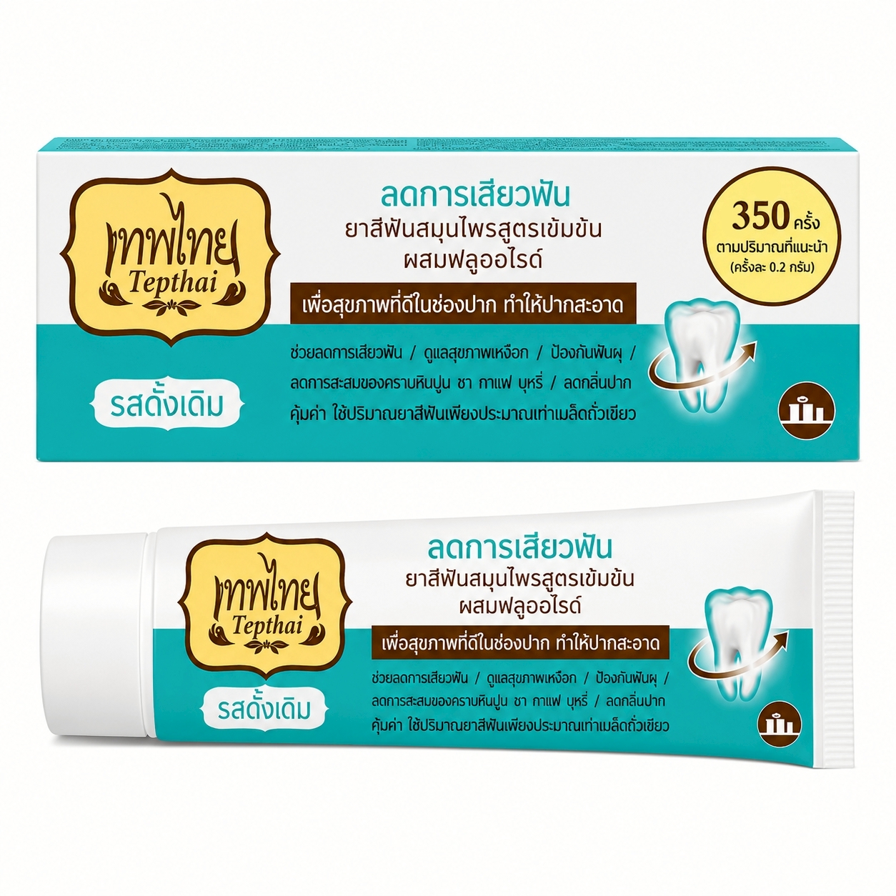 ยาสีฟัน เทพไทย สูตรลดการเสียวฟัน รสดั้งเดิม | Tepthai Sensitive Concentrated Herbal Toothpaste (Original) 70g