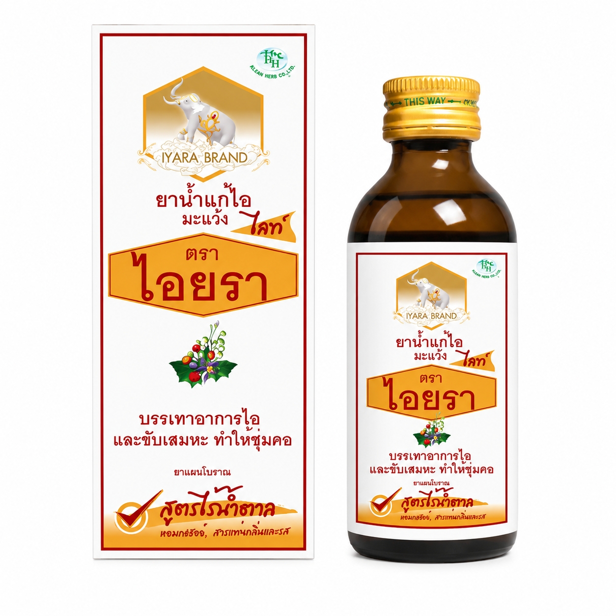 ยาน้ำแก้ไอมะแว้ง ตราไอยรา (ขาว) สูตรไร้น้ำตาล | Ma-weang Cough Syrup Sugar Free (White) Iyara Brand 60ml