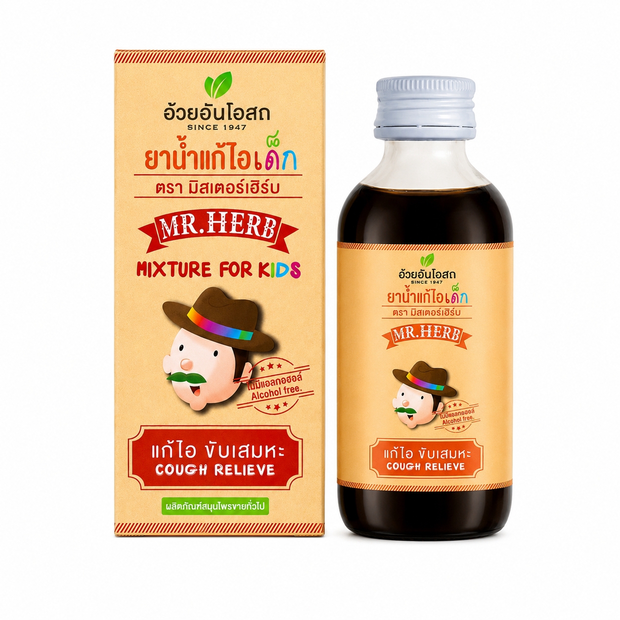ยาน้ำแก้ไอ สำหรับเด็ก มิสเตอร์เฮิร์บ อ้วยอันโอสถ | Mr.Herb Brand Herbal Cough Relieve Mixture For Kids Ouay Un Osoth 60ml