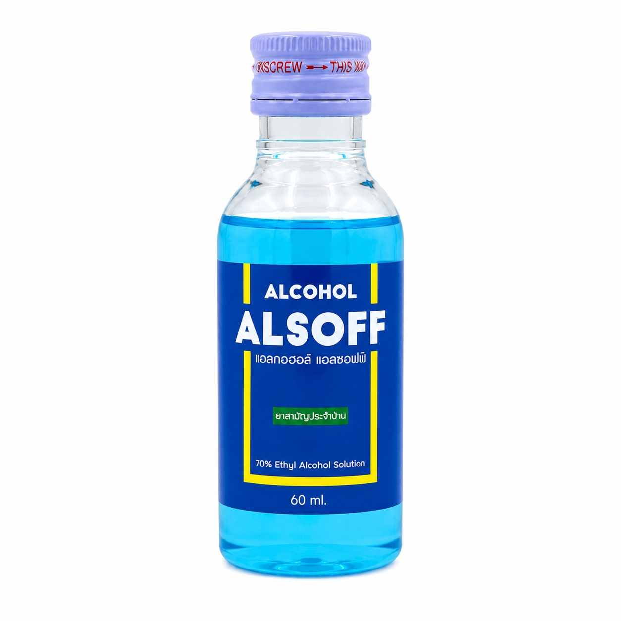 แอลกอฮอล์ 70% แอลซอฟฟ์ | Alsoff 70% Ethyl Alcohol Solution 60ml