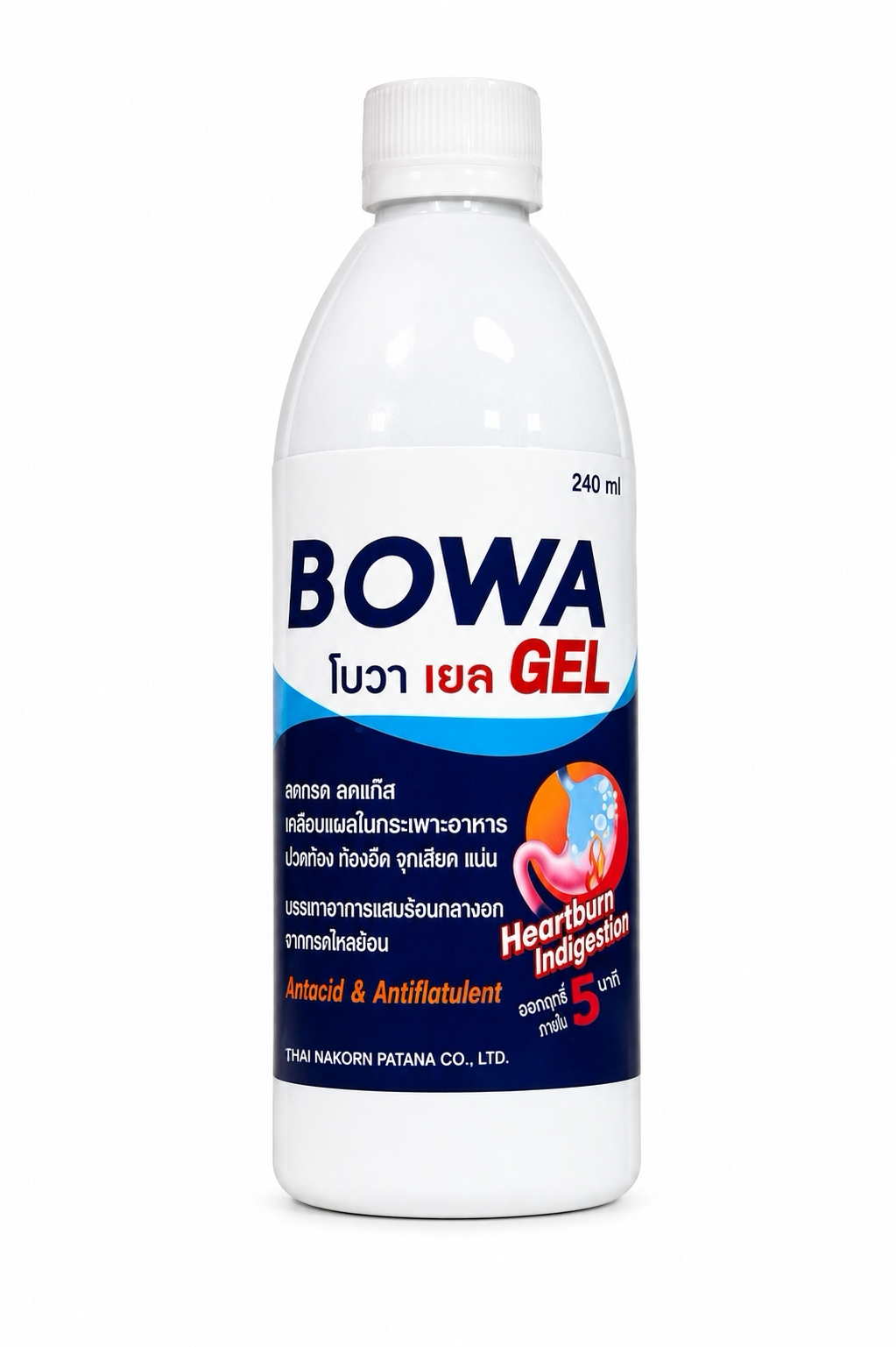 โบวา เยล | Bowa Gel Suspension 240ml