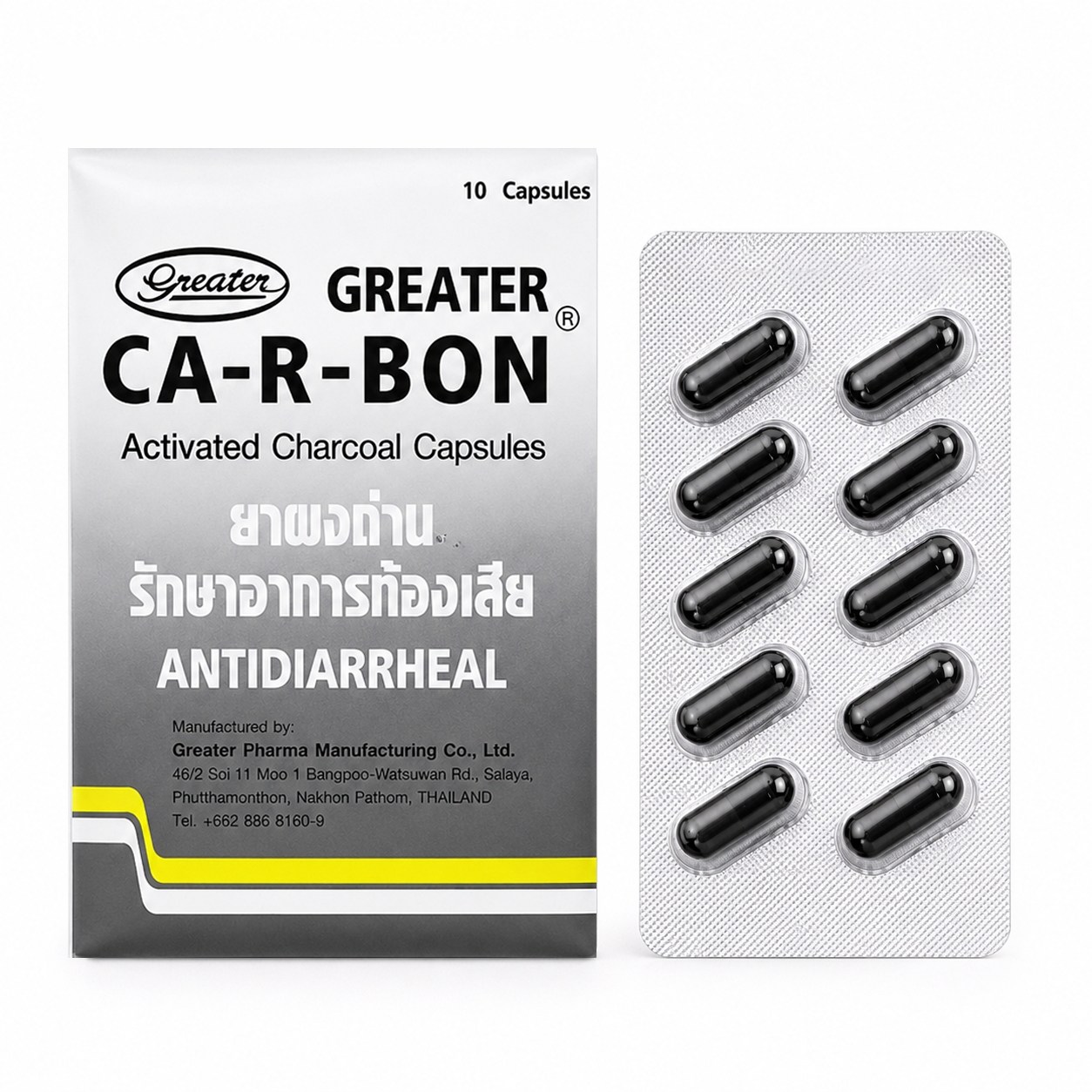 คา-อา-บอน | CA-R-BON Capsules 10เม็ด