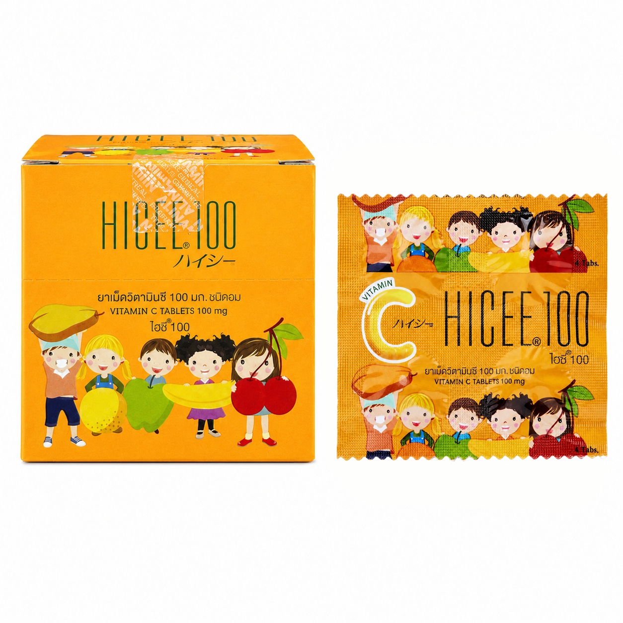 วิตามินซี ไฮซี 100มก. | Hicee 100mg กล่อง 40แผง