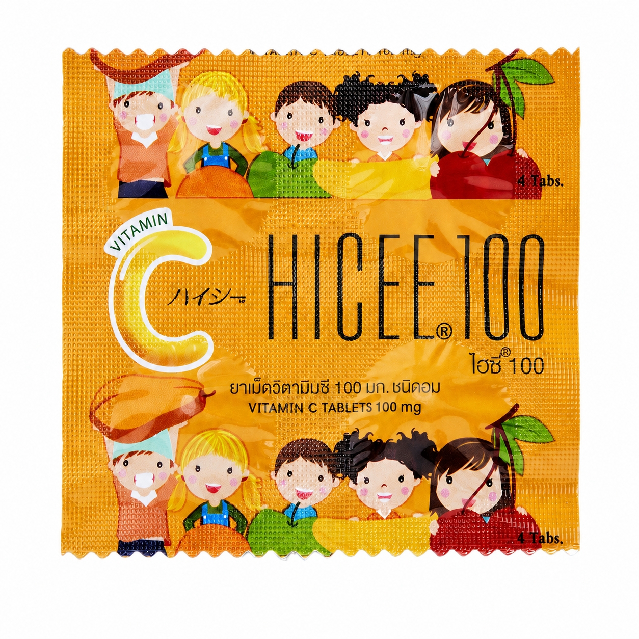 วิตามินซี ไฮซี 100มก. | Hicee 100mg แผง 4เม็ด