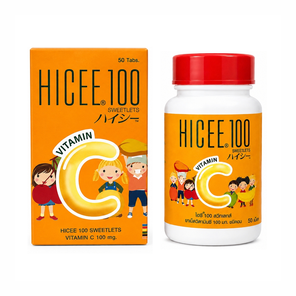 วิตามินซี ไฮซี 100มก. | Hicee 100mg กระปุก 50เม็ด