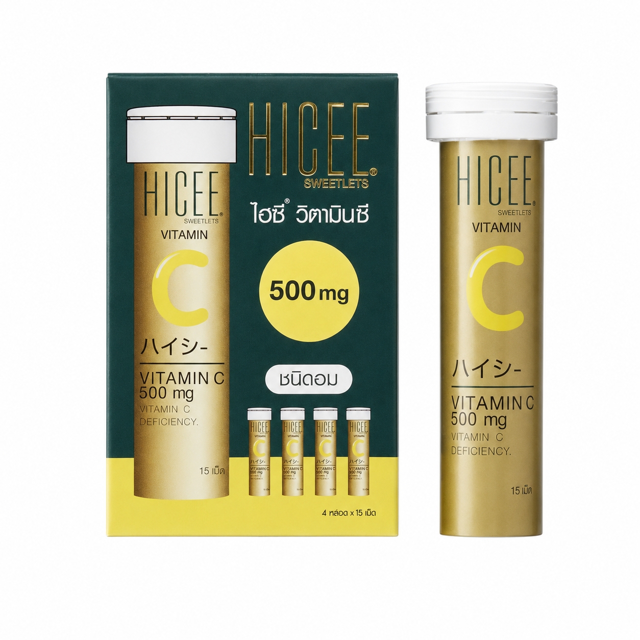 วิตามินซี ไฮซี 500มก. | Hicee 500mg กล่อง 10หลอด