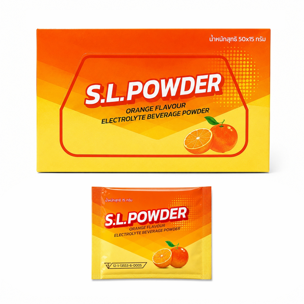 เกลือแร่ เอส. แอล. พาวเดอร์ | S.L. Powder Orange Flavor Electrolyte Beverage Powder 15g กล่อง 50ซอง
