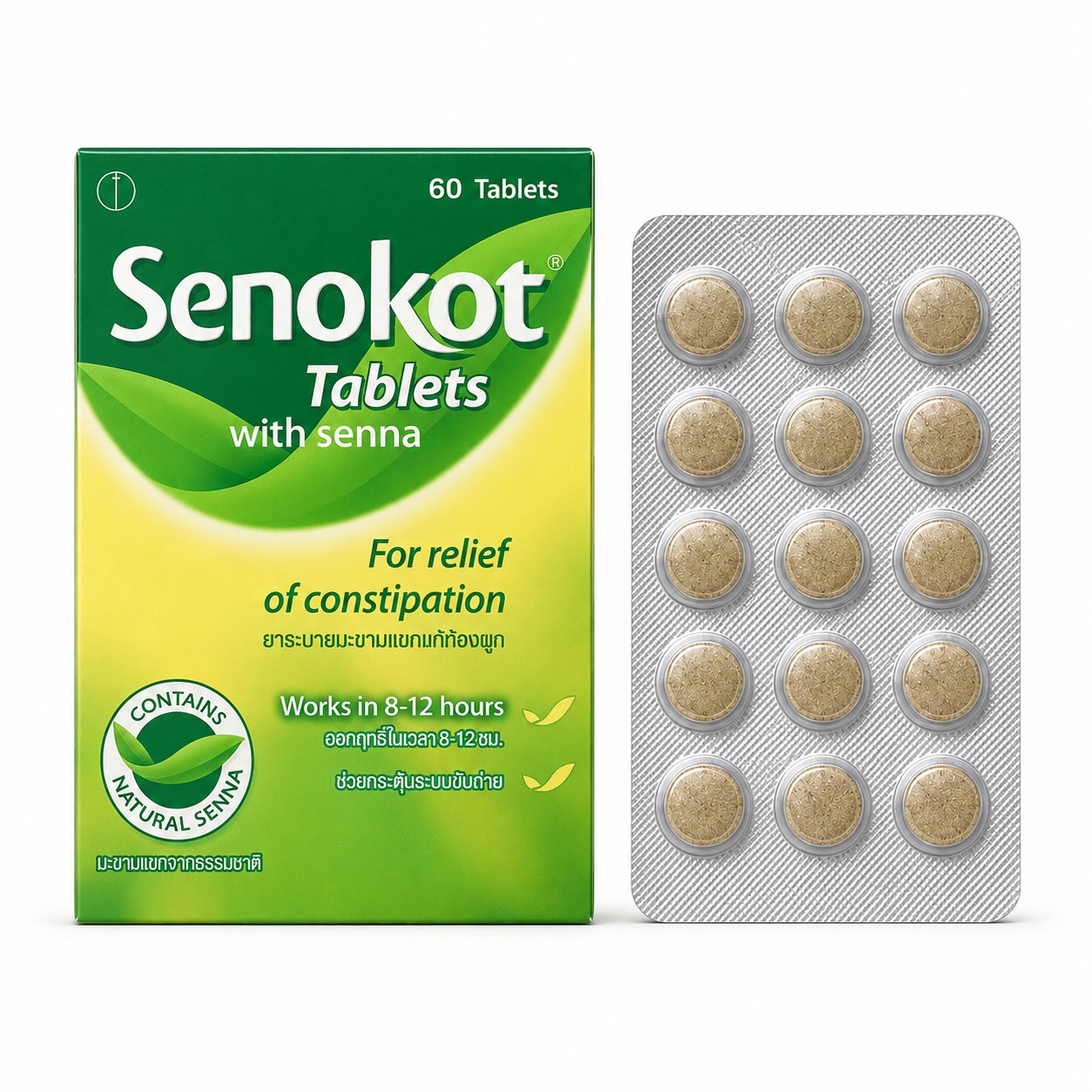 ยาระบายมะขามแขก เสโนคอต | Senna Laxative Senokot 60เม็ด