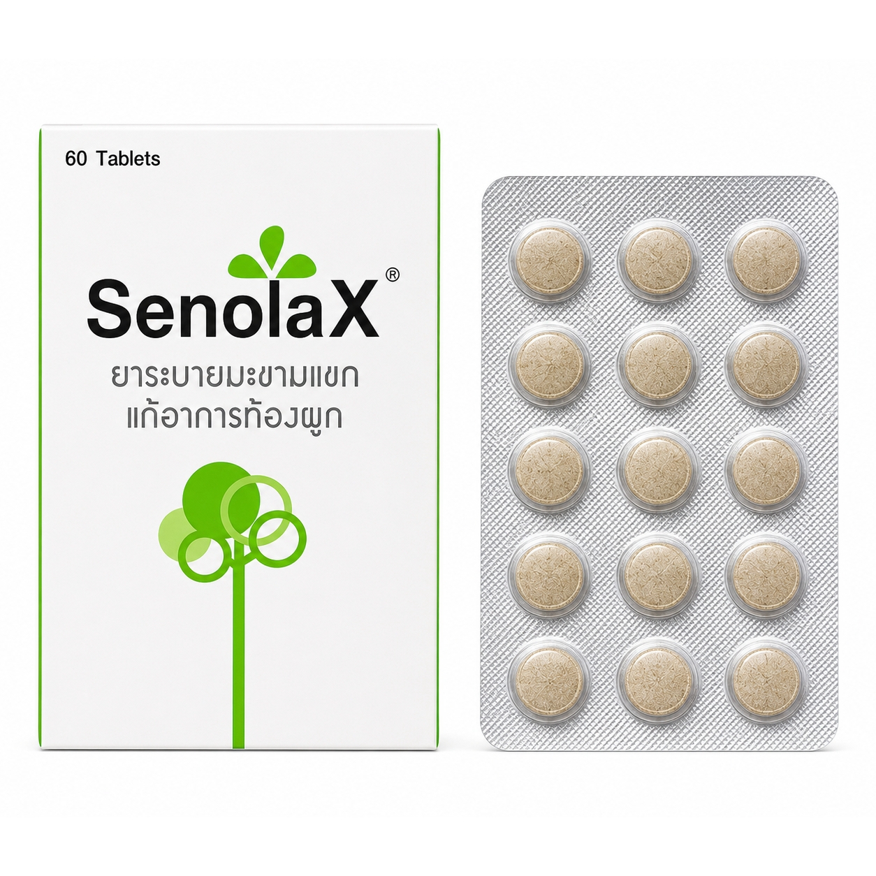 ยาระบายมะขามแขก เซโนแลค | Senna Laxative Senolax 60เม็ด