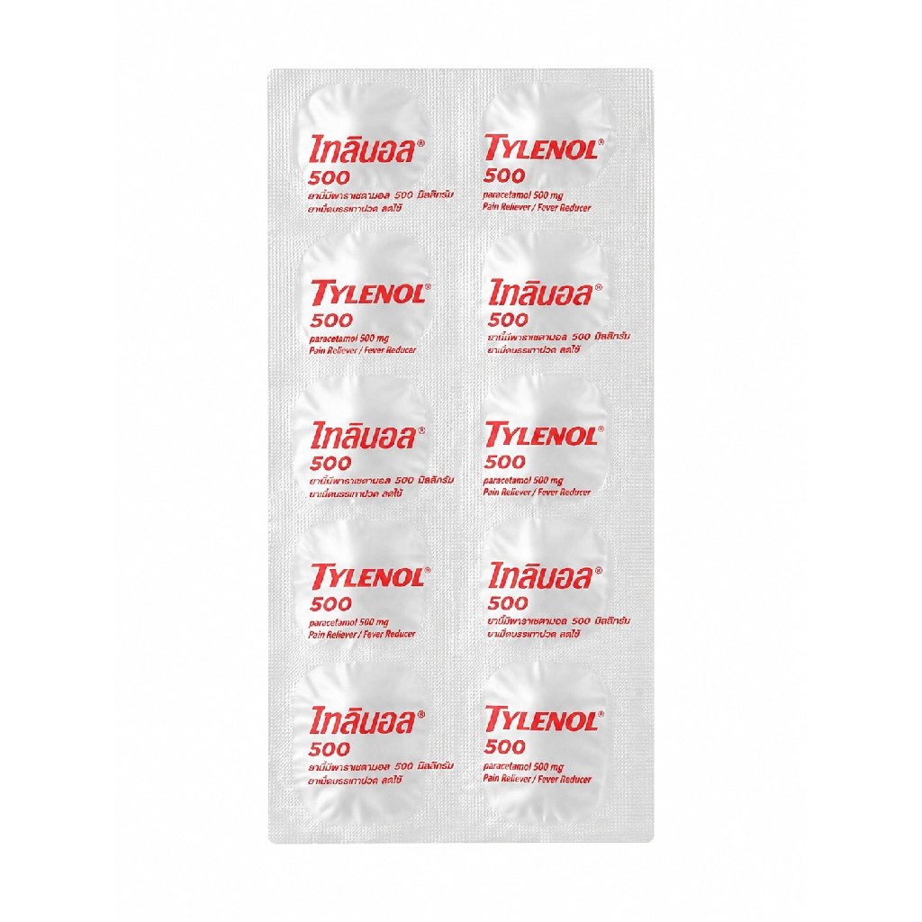 พาราเซตามอล ไทลินอล | Tylenol Paracetamol 500mg Tablets กล่อง 1แผง