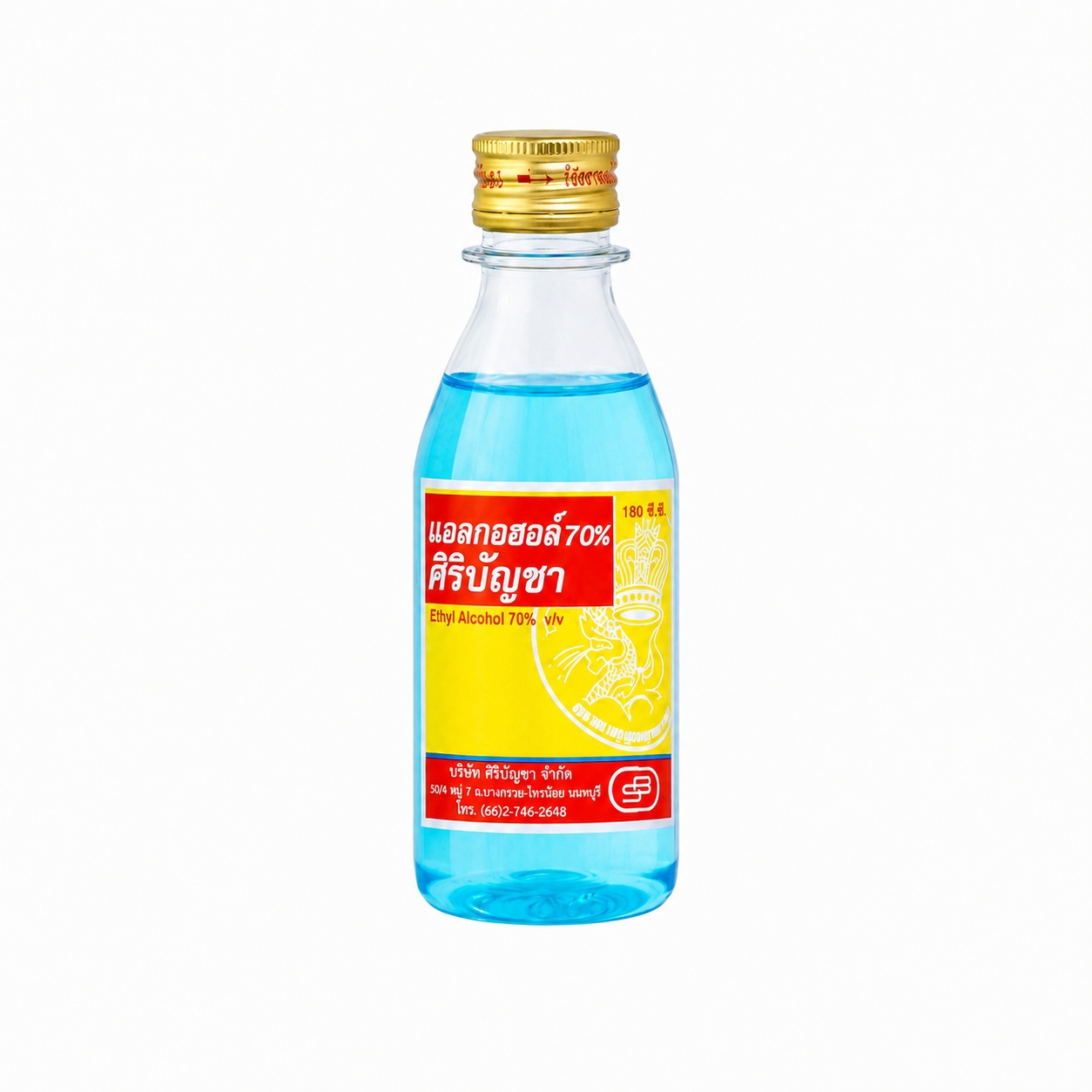 แอลกอฮอล์ 70% ศิริบัญชา | Siribuncha 70% Ethyl Alcohol Solution 180ml