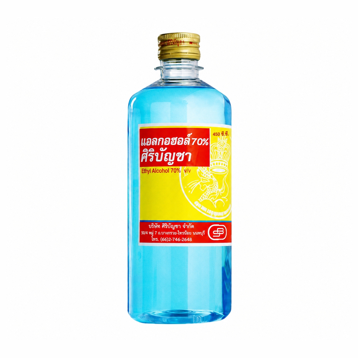 แอลกอฮอล์ 70% ศิริบัญชา | Siribuncha 70% Ethyl Alcohol Solution 450ml