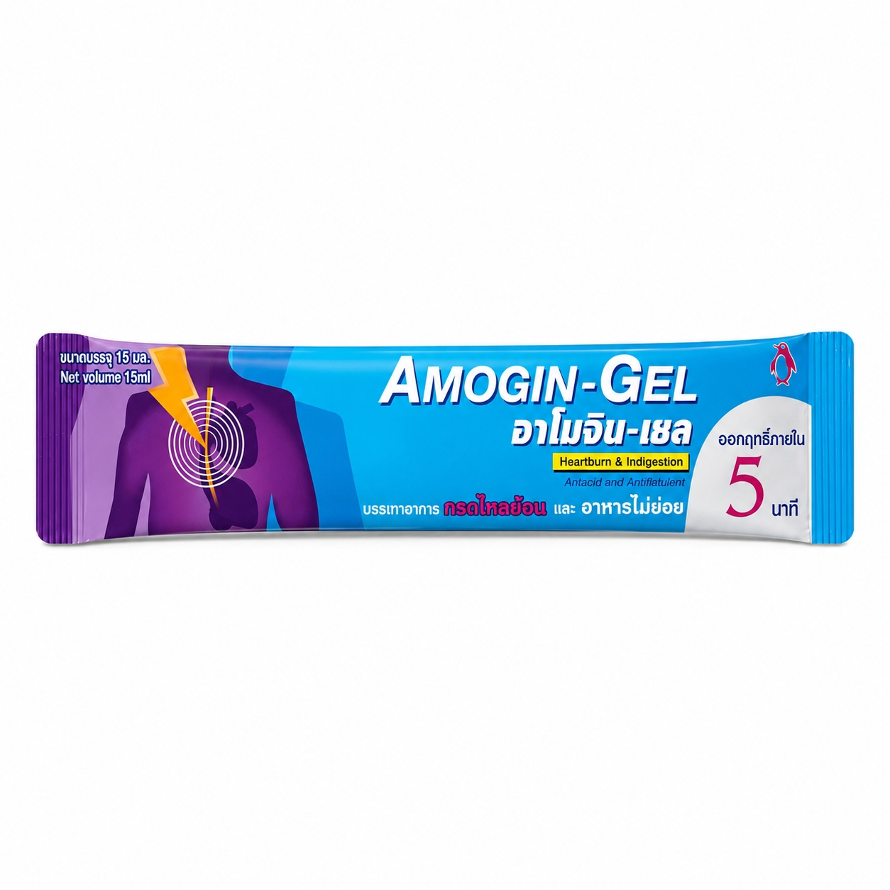 อาโมจิน เยล ชนิดซอง | Amogin Gel Suspension 15ml