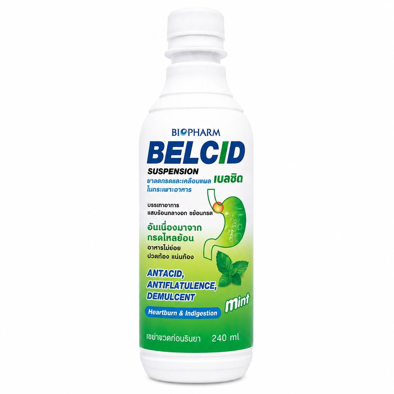 เบลสิด | Belcid Suspension 240ml