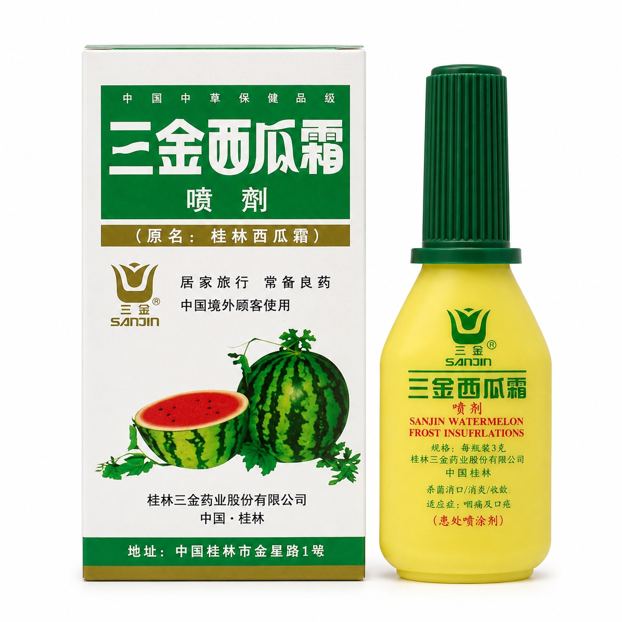 ยาเป่าคอ ซานจินซีกวาซวน (ยาเป่าคอแตงโม) |  Sanjin Watermelon Frost Spray 3g