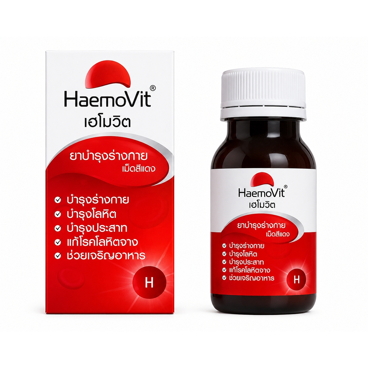ผลิตภัณฑ์บำรุงเลือด เฮโมวิต | Haemovit Tablets 100เม็ด