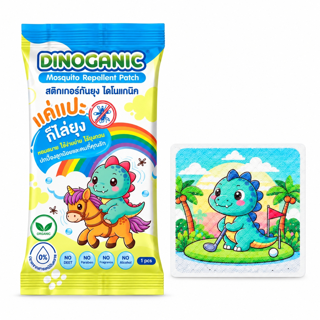 สติ๊กเกอร์กันยุง ไดโนแกนิค | Mosquito Repellent Patch 1ชิ้น