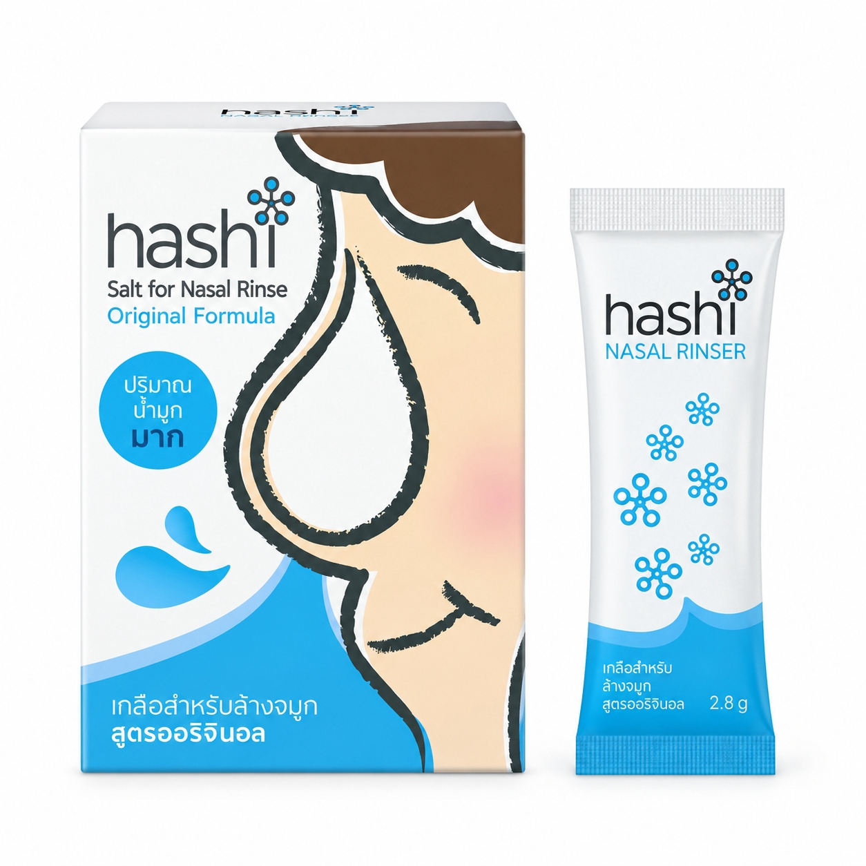 ฮาชชิ เกลือสำหรับล้างจมูก สูตรออริจินิล ปริมาณน้ำมูกมาก | Hashi Salt For Nasal Rinse Original Formula กล่อง 30ซอง