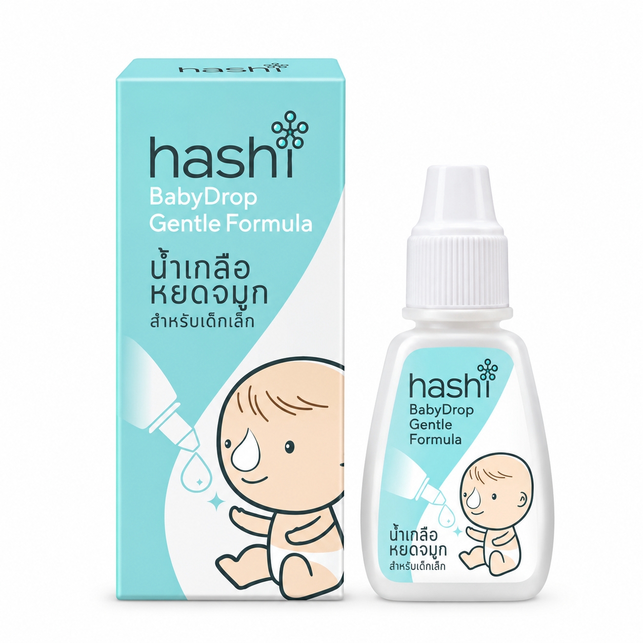 ฮาชชิ น้ำเกลือหยดจมูก สำหรับเด็กเล็ก | Hashi Baby Drop Gentle Formula 4ml