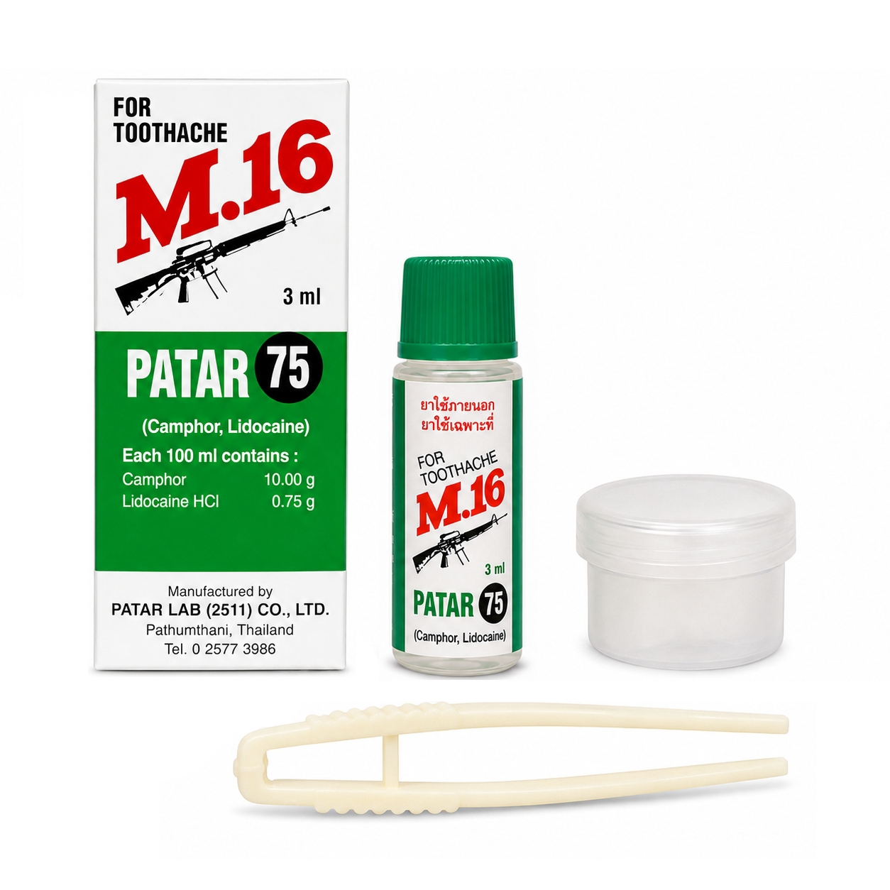ยาอุดแก้ปวดฟัน เอ็ม16 | Patar 75 For Toothache M16 3ml