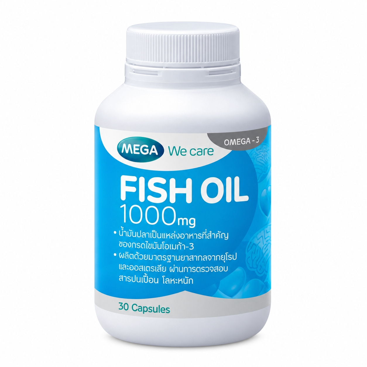 เมก้า วีแคร์ น้ำมันปลา | Mega We Care Fish Oil 30เม็ด