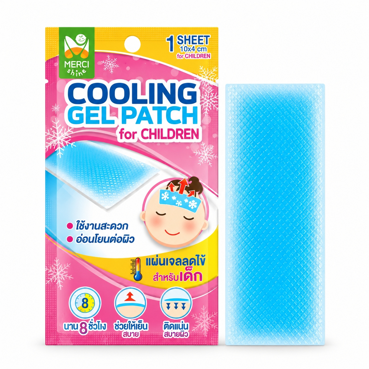 เมอร์ซี่ แผ่นเจลลดไข้ สำหรับเด็ก | Merci Shine Cooling Gel Patch For Children 1แผ่น