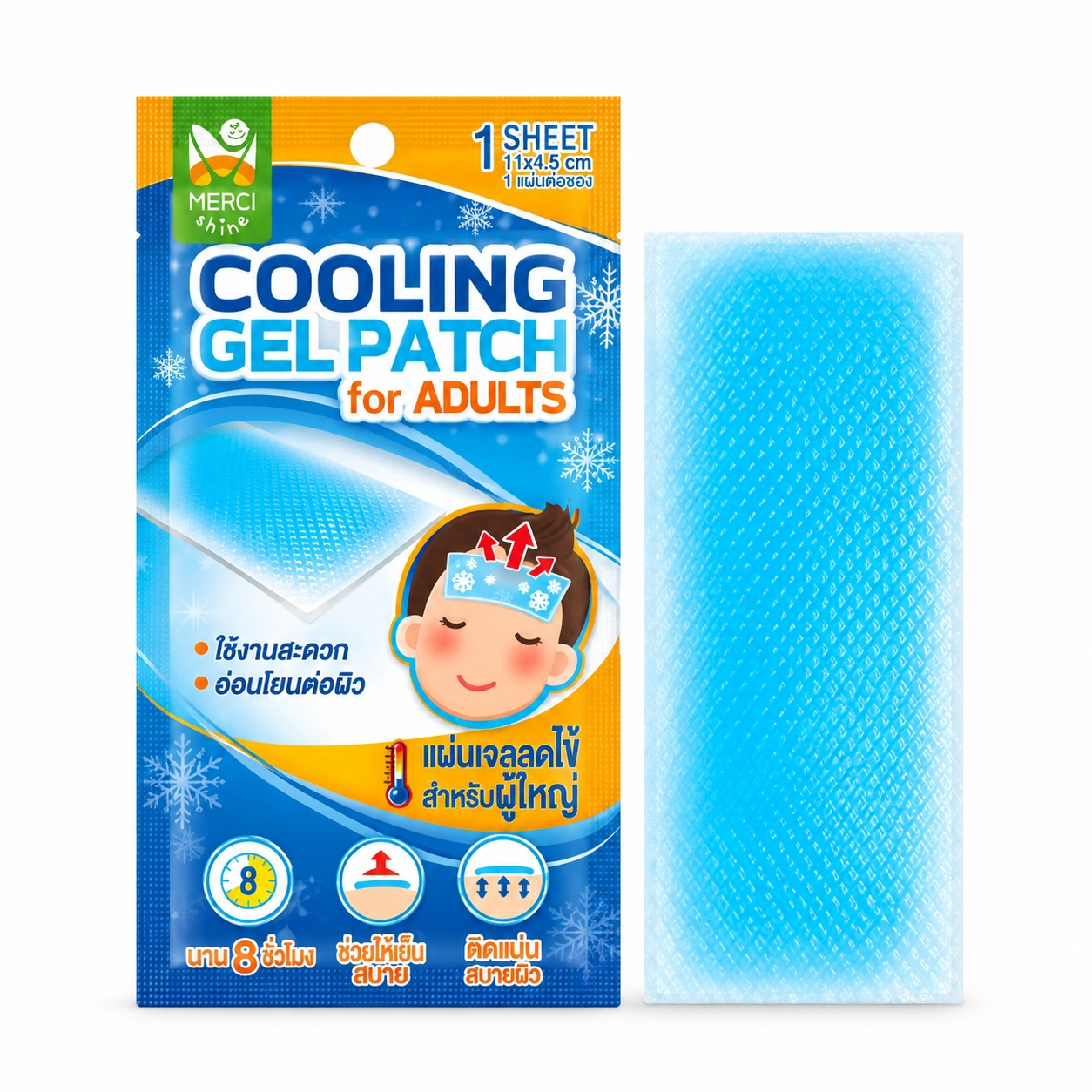 เมอร์ซี่ แผ่นเจลลดไข้ สำหรับผู้ใหญ่ | Merci Shine Cooling Gel Patch For Adults 1แผ่น