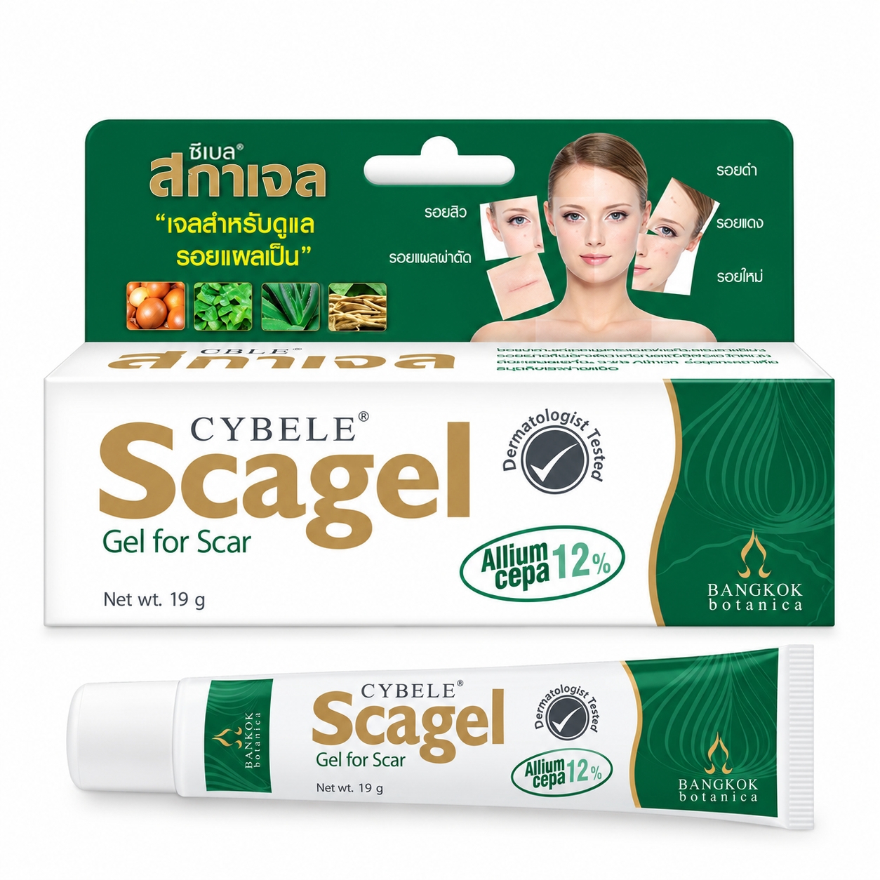 ซีเบล สกาเจล เจลสำหรับดูแลรอยแผลเป็น | Cybele Scagle Gel For Scar 19g