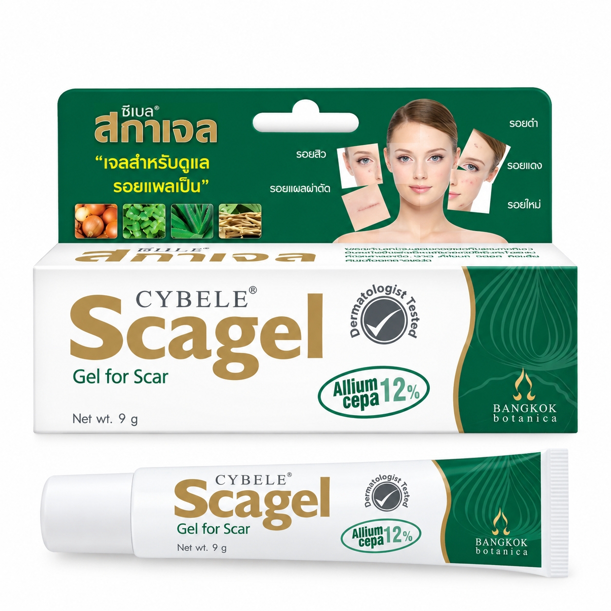ซีเบล สกาเจล เจลสำหรับดูแลรอยแผลเป็น | Cybele Scagle Gel For Scar 9g