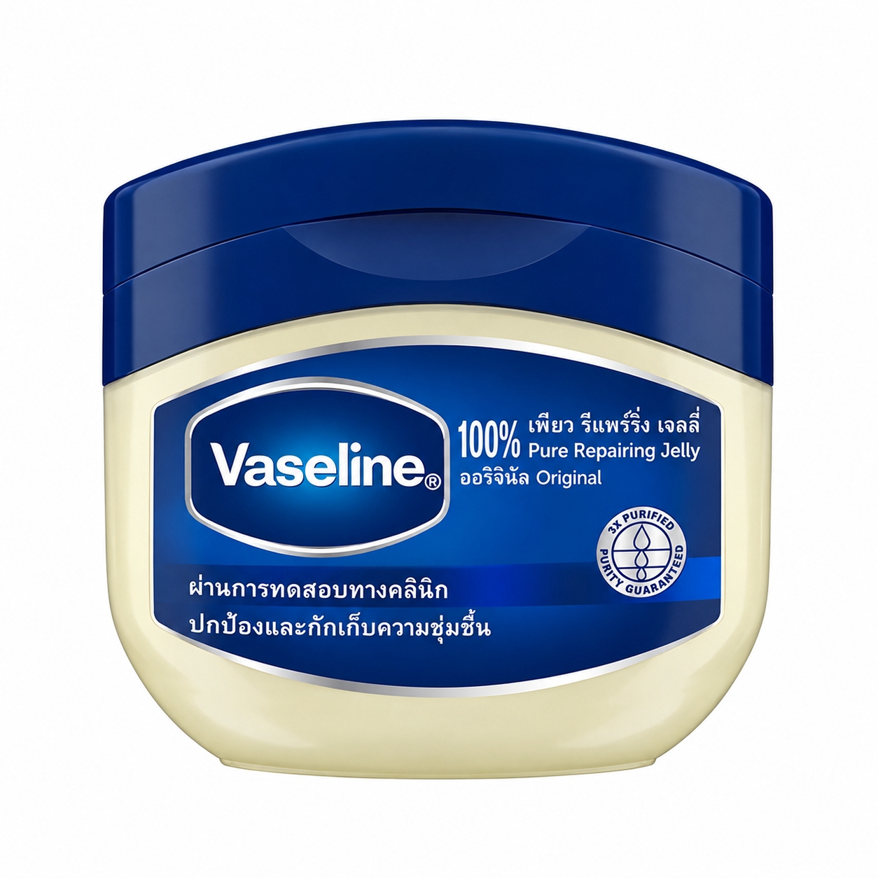 วาสลีน | Vaseline 50g
